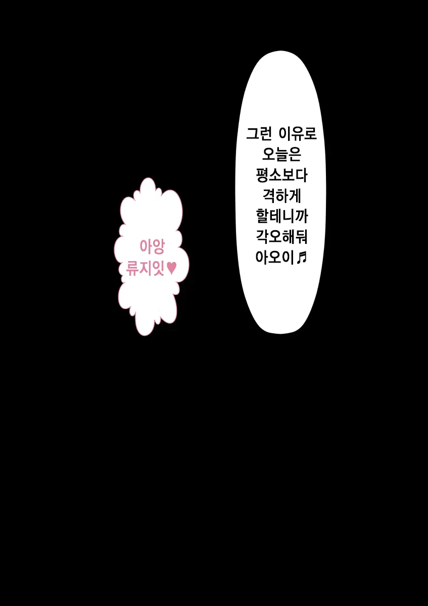 DQN Girai No Bijinzuma To Rinshitsu No DQN Otoko | 양아치를 극혐하는 예쁜 아내와 옆집의 양아치